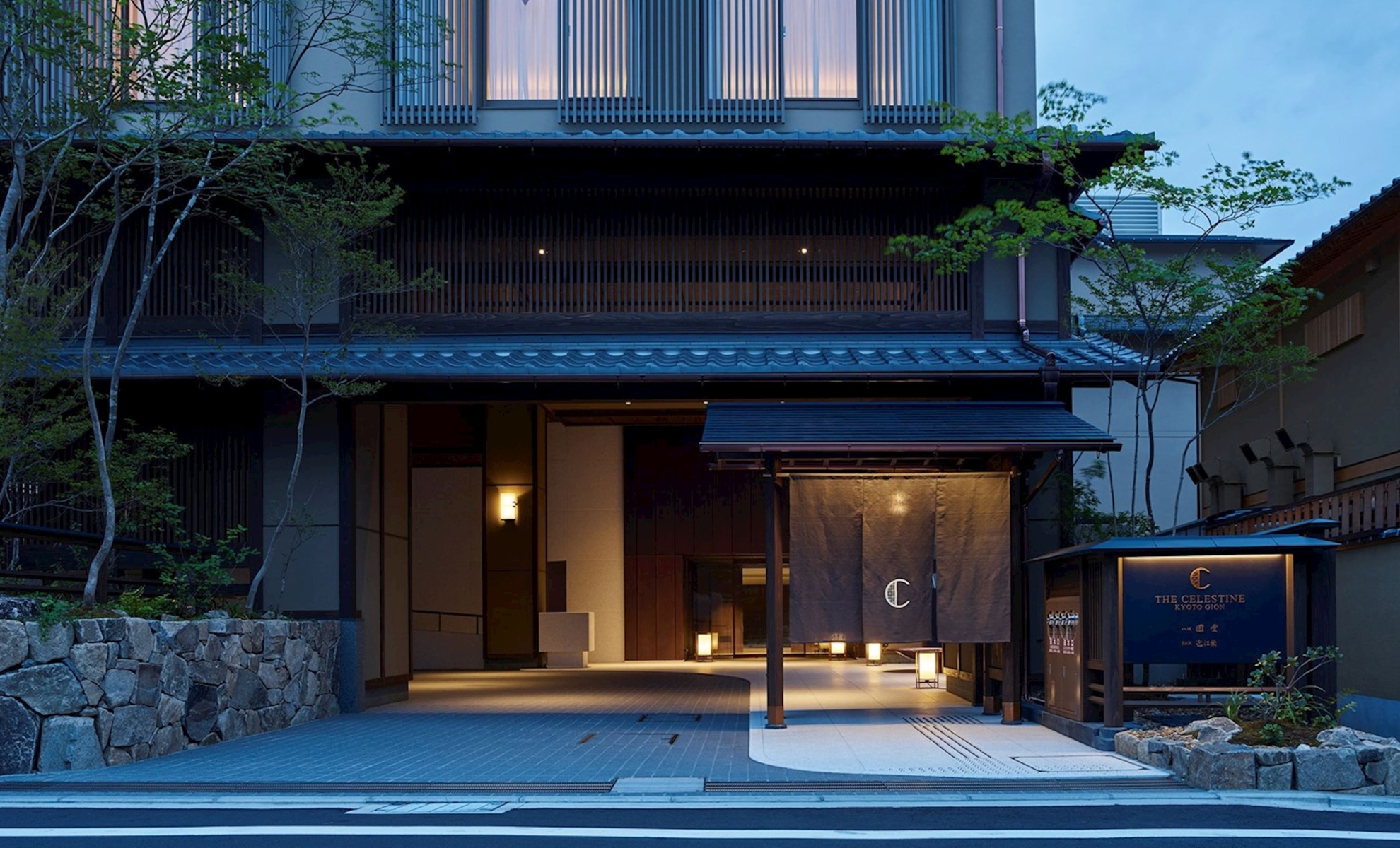 Hôtel The Celestine à Kyoto